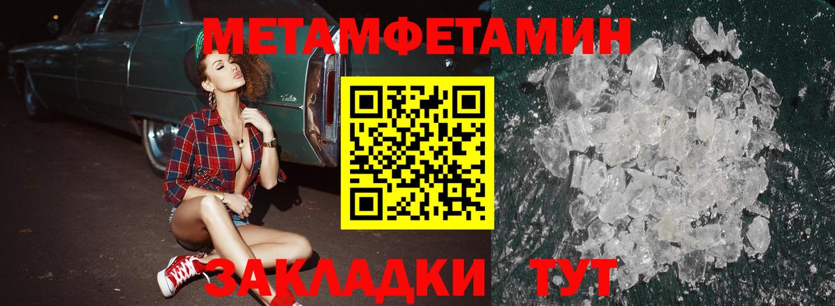 Анжеро-Судженск  АМФЕТАМИН  Амфетамин  АМФЕТАМИН Розовый  Вход с VPN 