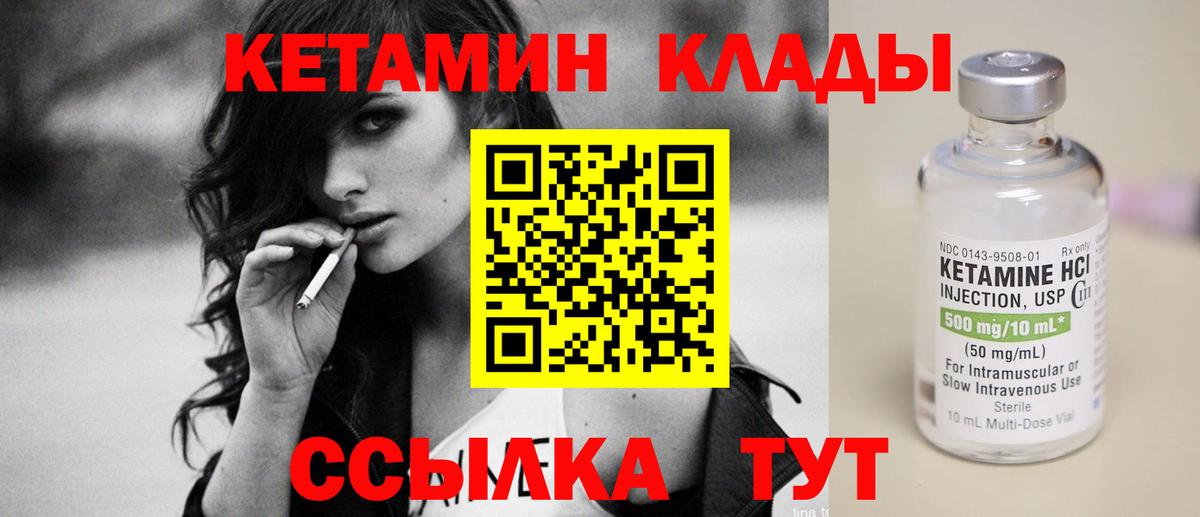Меф МЯУ МЯУ кристаллы  Гашиш  Марихуана  МАРИХУАНА  Анжеро-Судженск  Вход с VPN  Меф МЯУ МЯУ 