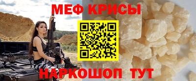 прущие грибы Абинск