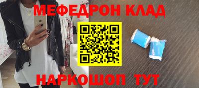 бошки Азнакаево