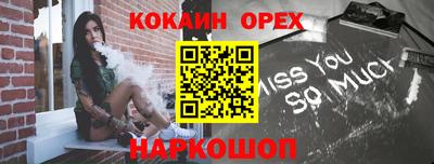 бошки Азнакаево