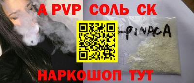 круглые Абакан