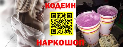 круглые Абакан