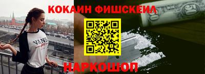 круглые Абакан