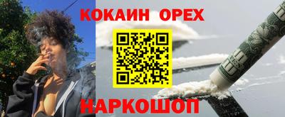 прущие грибы Абинск