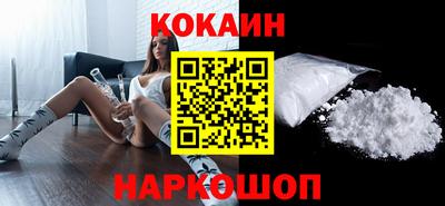 кокаин VHQ Чапаевск