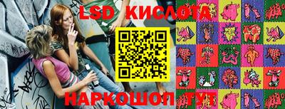 прущие грибы Абинск