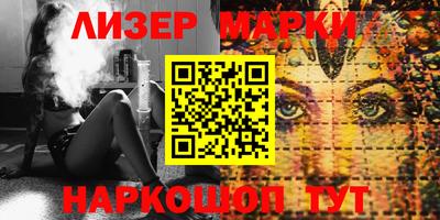 прущие грибы Абинск
