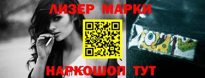 круглые Абакан