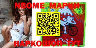 круглые Абакан