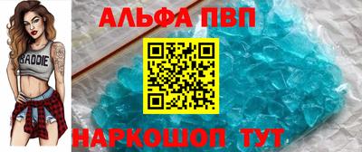 круглые Абакан