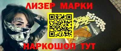 круглые Абакан