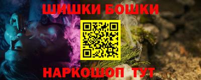 круглые Абакан