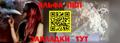 круглые Абакан
