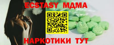 круглые Абакан