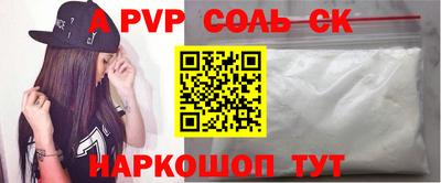 круглые Абакан