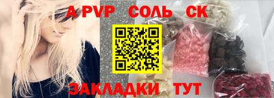 бошки Азнакаево