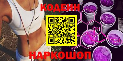 прущие грибы Абинск
