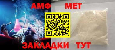 бошки Азнакаево