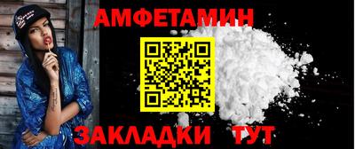 прущие крисы Чебаркуль