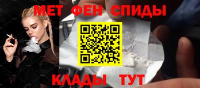 круглые Абакан