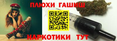 прущие грибы Абинск