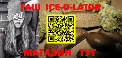 прущие грибы Абинск