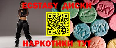 круглые Абакан