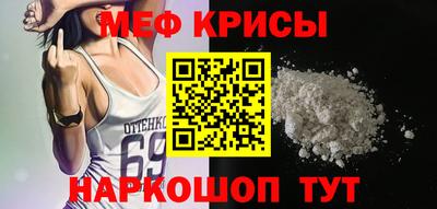 круглые Абакан