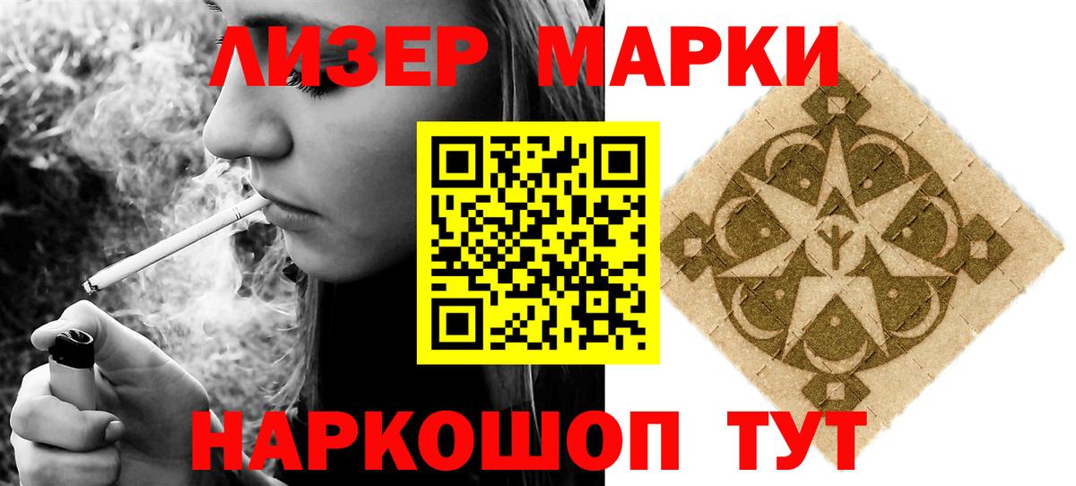 Лсд 25 экстази кислота  Лсд 25 экстази кислота  Анжеро-Судженск  Вход с VPN 