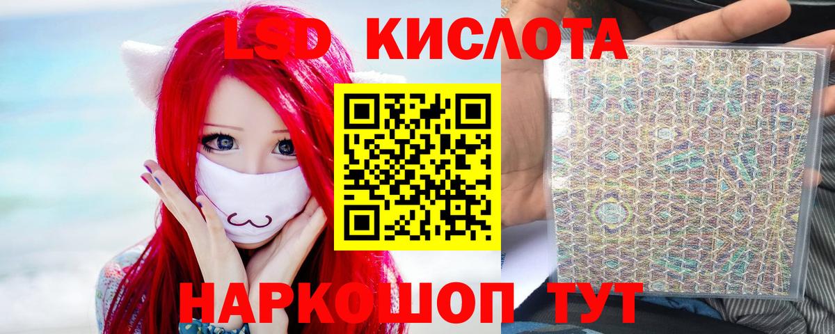 ЛСД экстази ecstasy Анжеро-Судженск