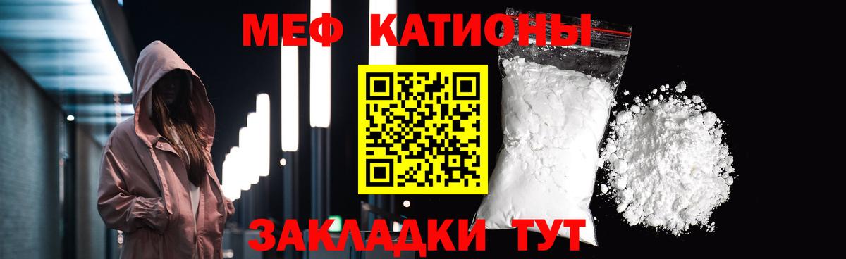 Анжеро-Судженск  Мефедрон VHQ  МЕФ  Мефедрон  Меф мука  Вход с VPN 