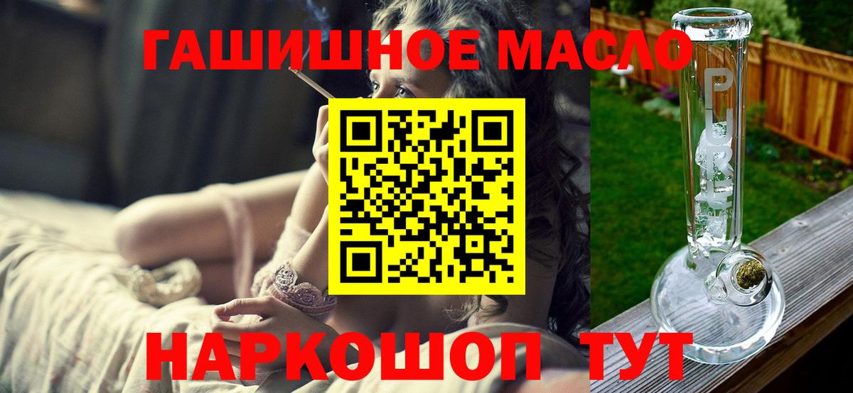 Дистиллят ТГК концентрат Анжеро-Судженск