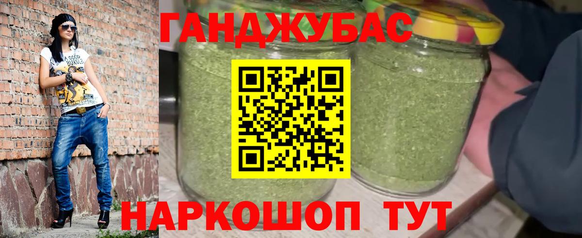 Шишки марихуана LSD WEED Анжеро-Судженск