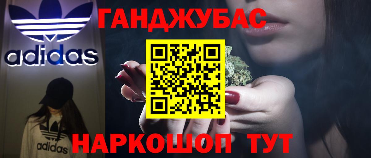 Анжеро-Судженск  Марихуана марихуана  Бошки Шишки AK-47  Вход с VPN  МАРИХУАНА LSD WEED 
